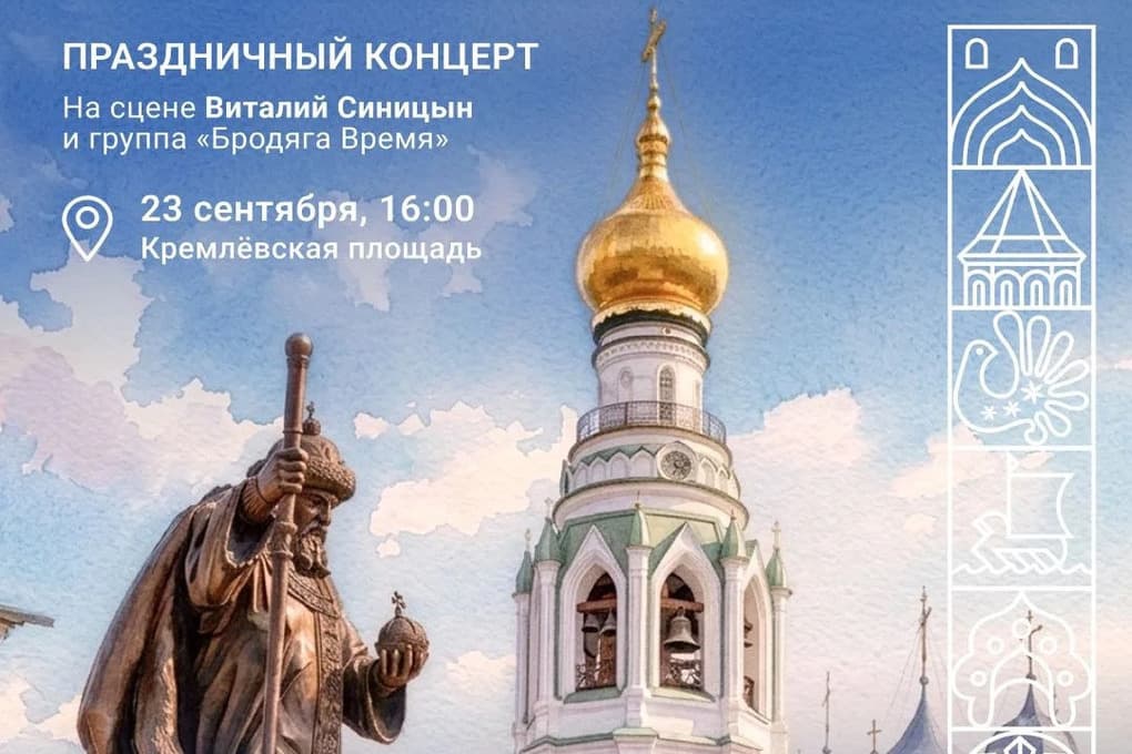 Завтра в Вологде состоится концерт в честь Дня образования Вологодской области (0+)
