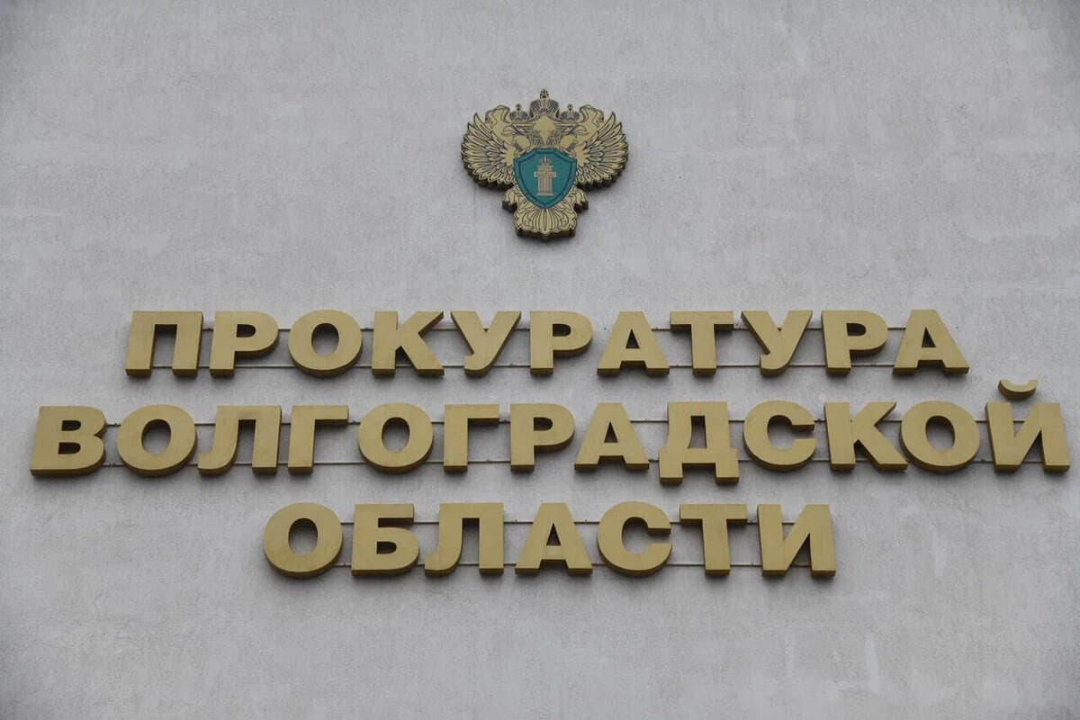 Волгоградскому пенсионеру вернули похищенные мошенниками сбережения