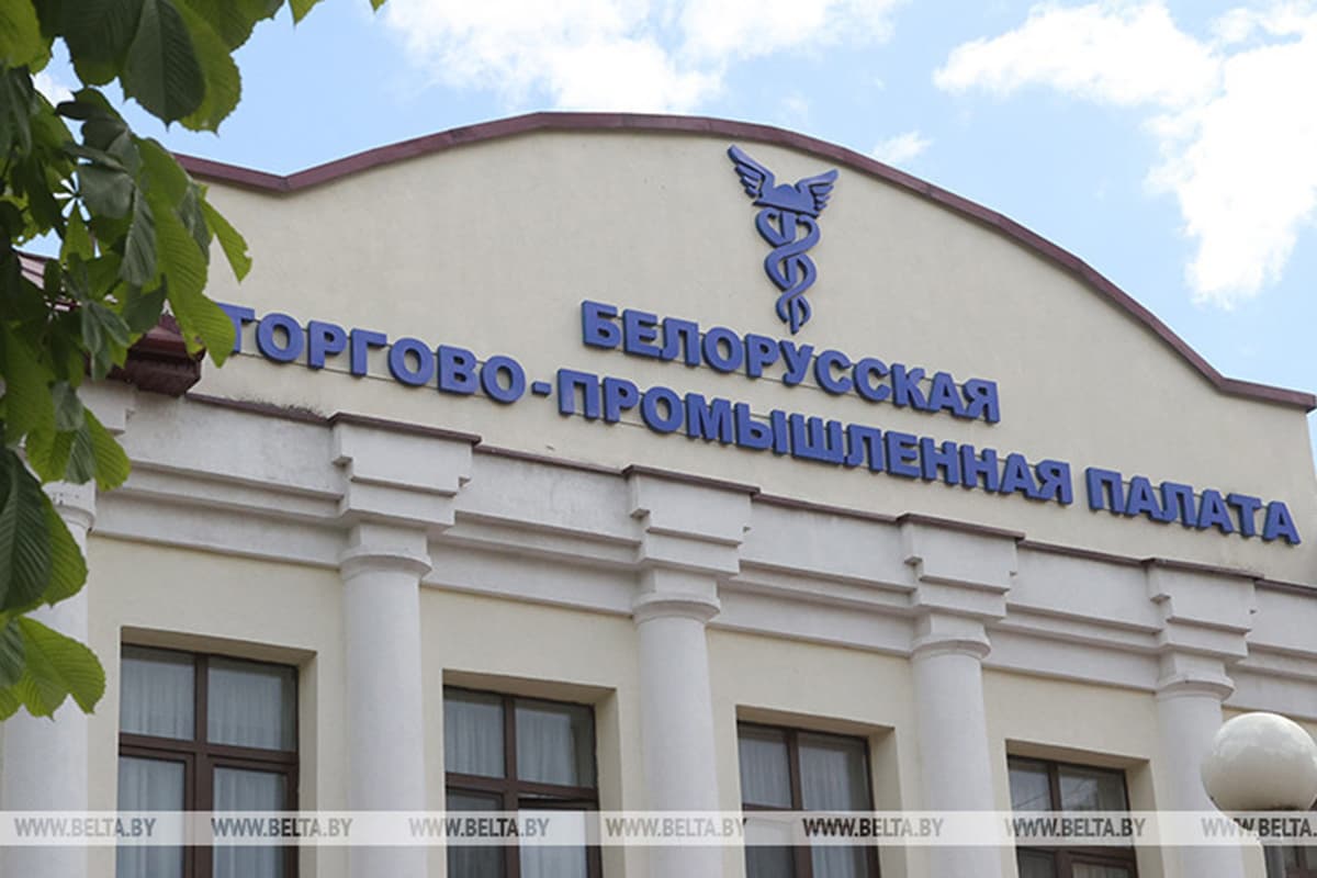 Бизнес-курс для обучения предприятий основам выхода на зарубежные рынки организует БелТПП