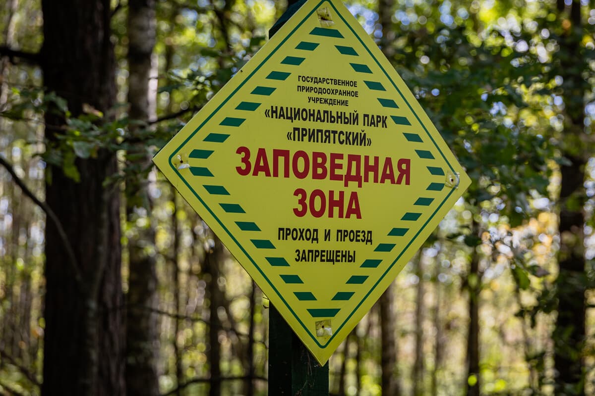 Нацпарк «Припятский» стал площадкой Международной научно-практической конференции «Природная среда Антарктики»