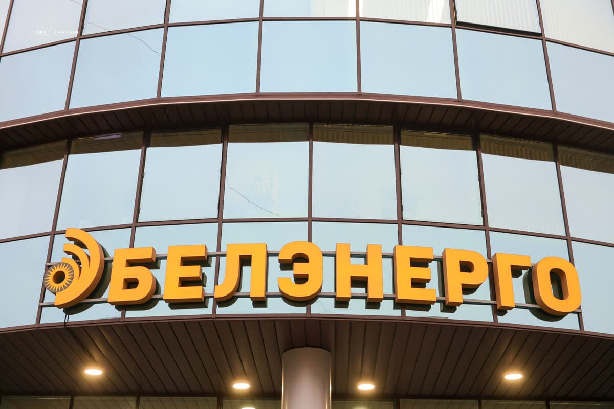 Все организации «Белэнерго» получили паспорта готовности теплоисточников и потребителей к отопительному сезону