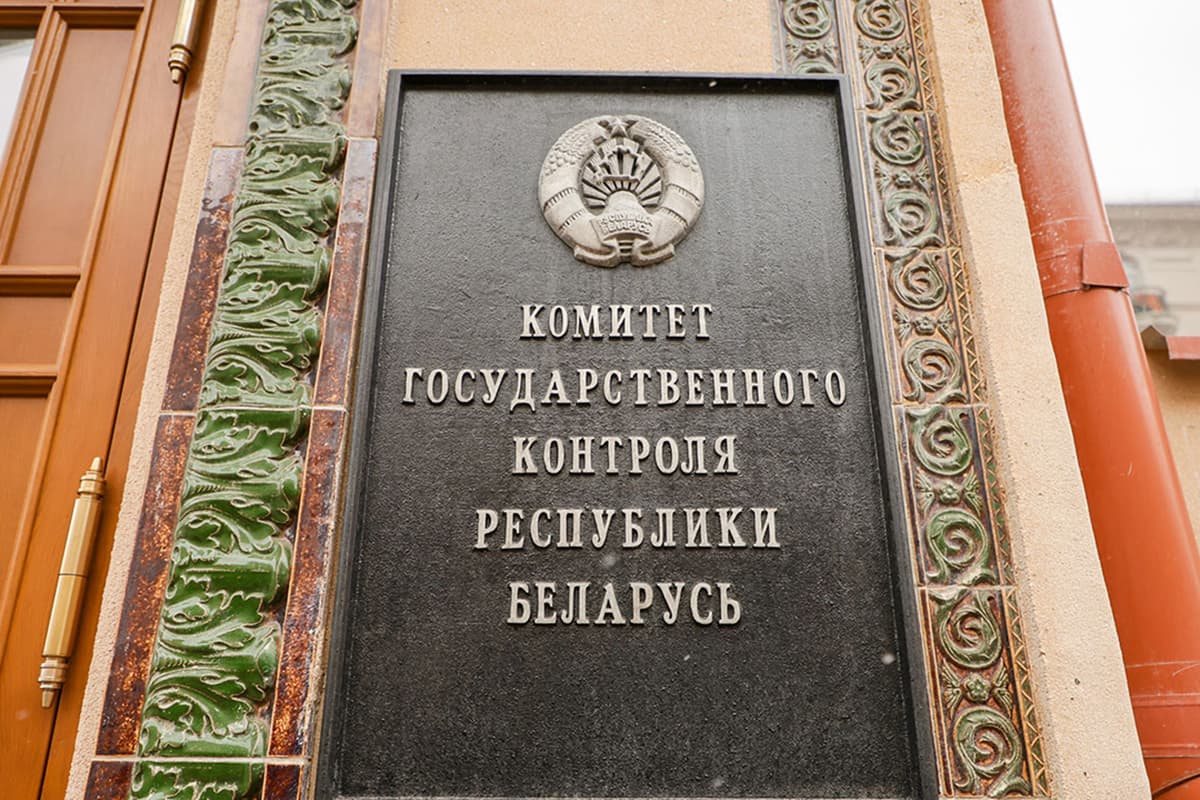 Ряд системных недостатков: КГК — о нарушениях при подготовке к отопительному сезону