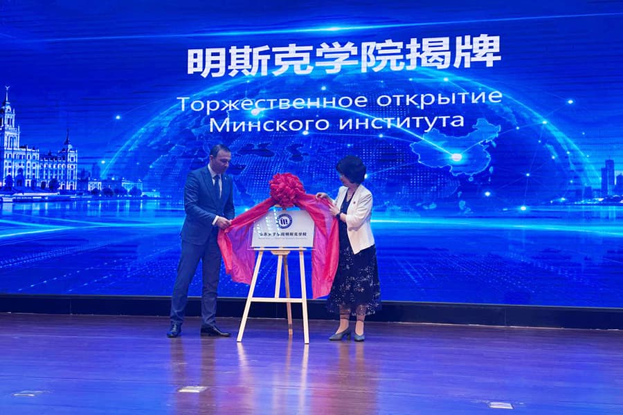 Минский институт начал работу при Шаньдунском женском университете в Китае