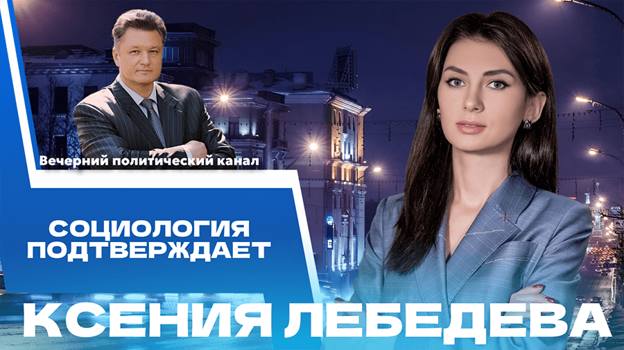 ПРЯМОЙ ЭФИР. Неожиданные повороты на Генассамблее ООН, третья часть социсследования в Беларуси