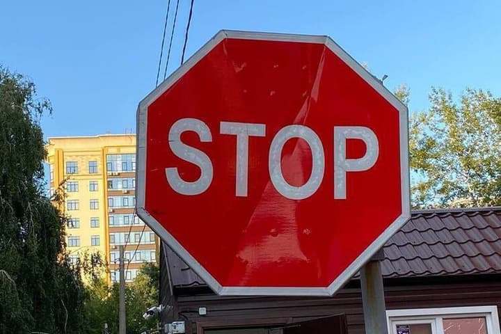 В Барнауле 24 сентября закроют проезд по улице Парфенова
