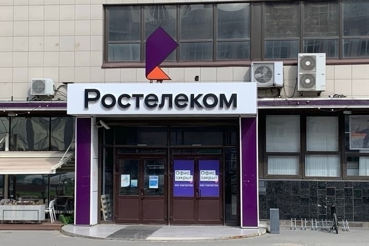 «Тулаупрадор» через суд требует с «Ростелекома» 10 млн рублей