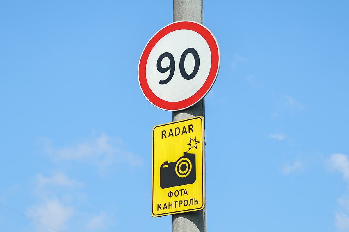 Узнали, где в Минске 24 сентября работают мобильные датчики контроля скорости
