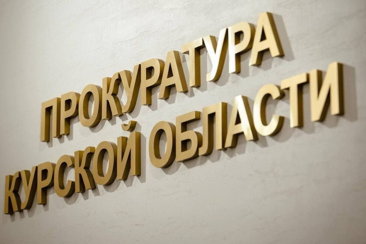 Прокуратура добилась реконструкции аварийных теплосетей в Железногорске
