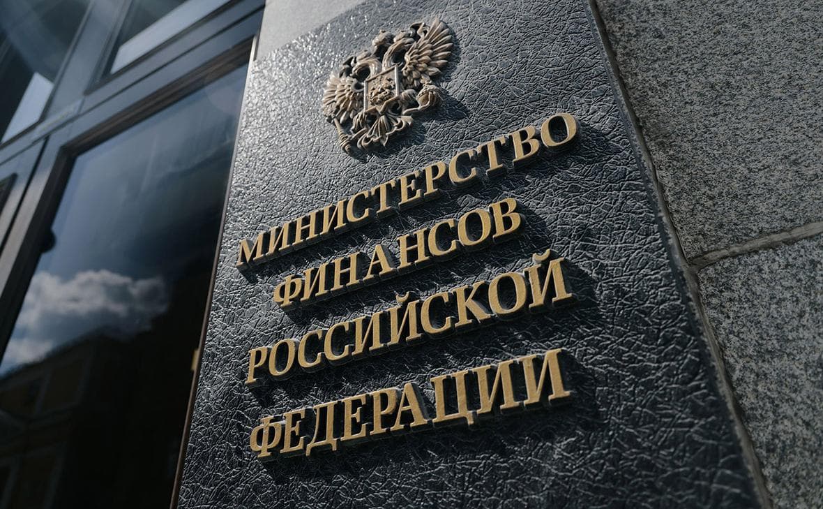 Минфин внес проект бюджета с приоритизацией расходов и мерами обеления