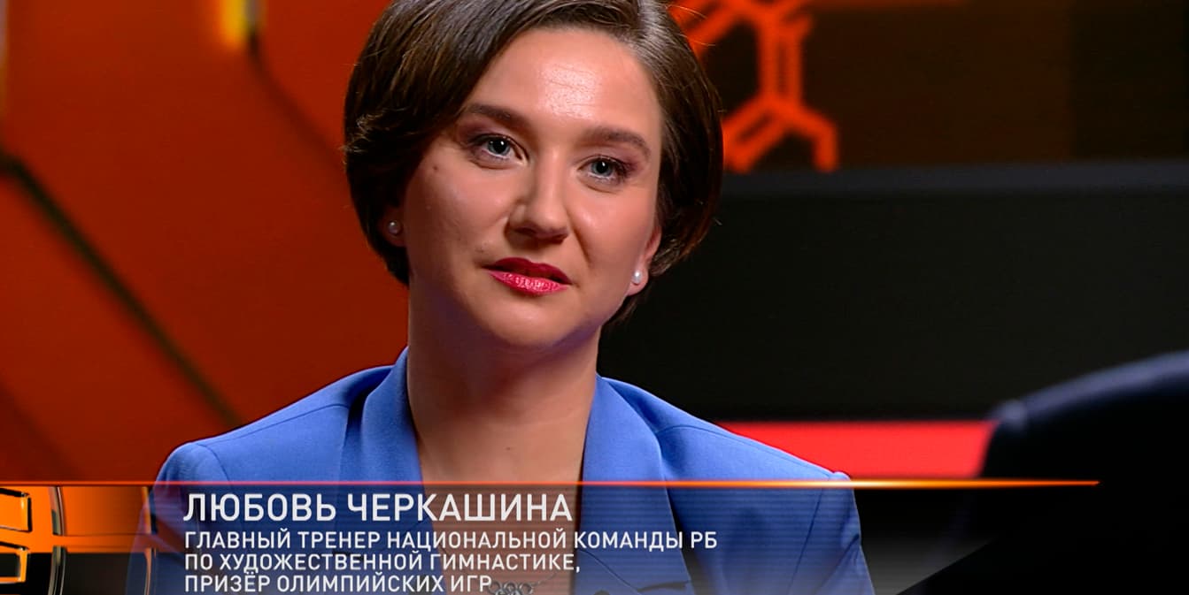 «Не надо сразу все закидывать в себя!» Любовь Черкашина высказалась о весе и бодипозитиве в профессиональном спорте