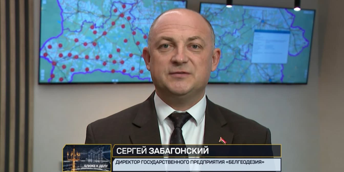 Свыше 200 интерактивных карт: как развивается Национальный геопортал Беларуси