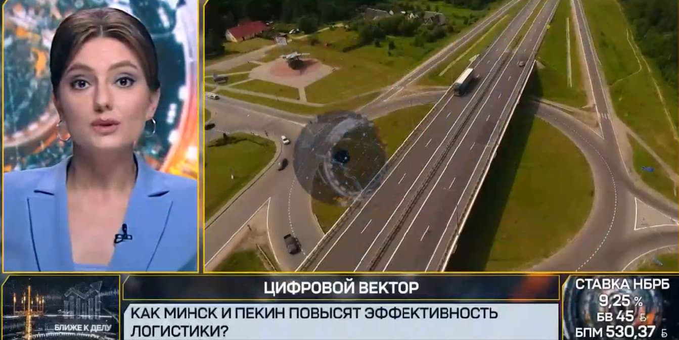 Без бумажных бланков: как цифровизация упростит логистику между Беларусью и КНР