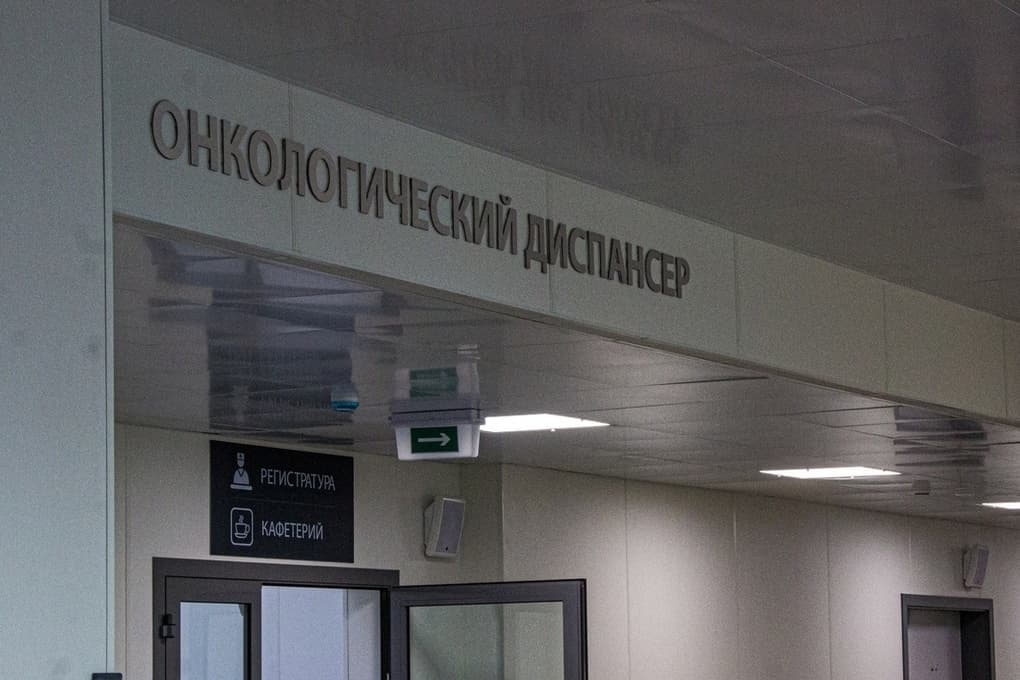 Тульский онкодиспансер израсходует на питание пациентов почти 74 млн рублей