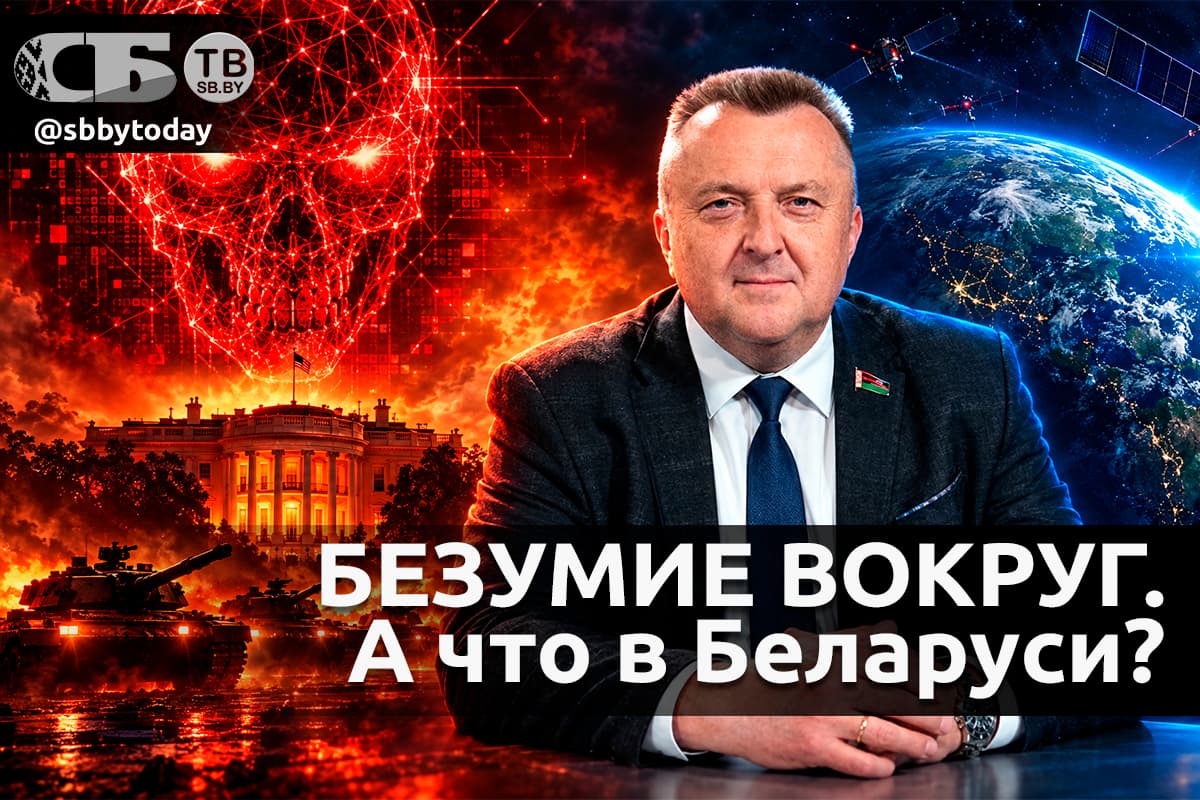 Нас приучают к войне. Кто стоит за эскалацией и где предел? Объясняет Анатолий Булавко в «PRO АРМИЮ» на «СБТВ»
