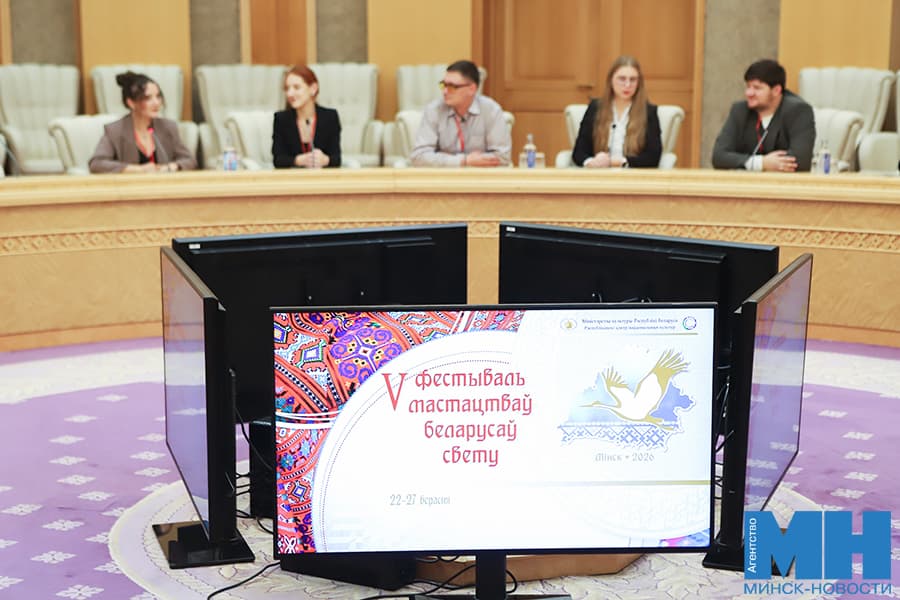 Беларусь стала культурной площадкой для 13 стран в ходе Международного фестиваля искусств