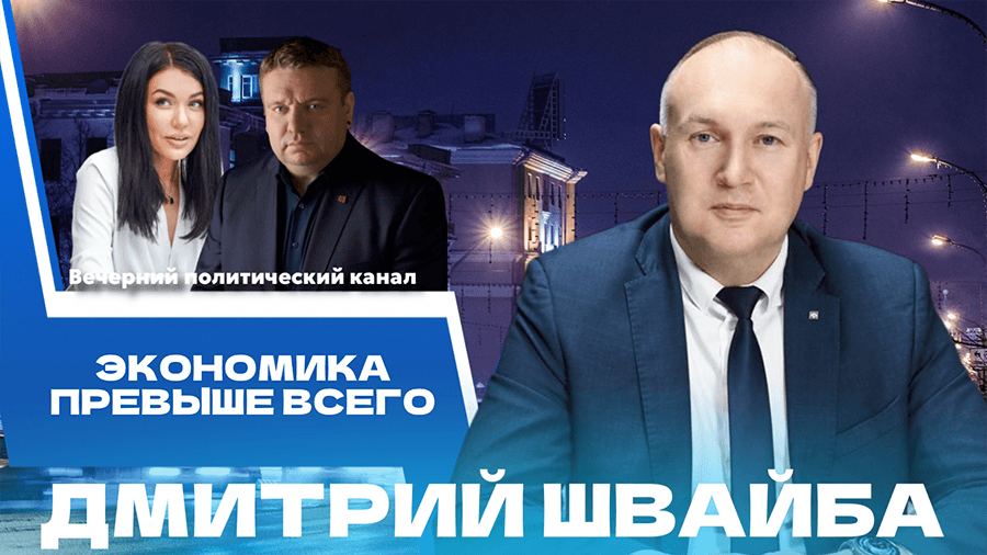 ПРЯМОЙ ЭФИР. Что с лесопромышленными комплексами в Беларуси? Рабочая поездка Президента