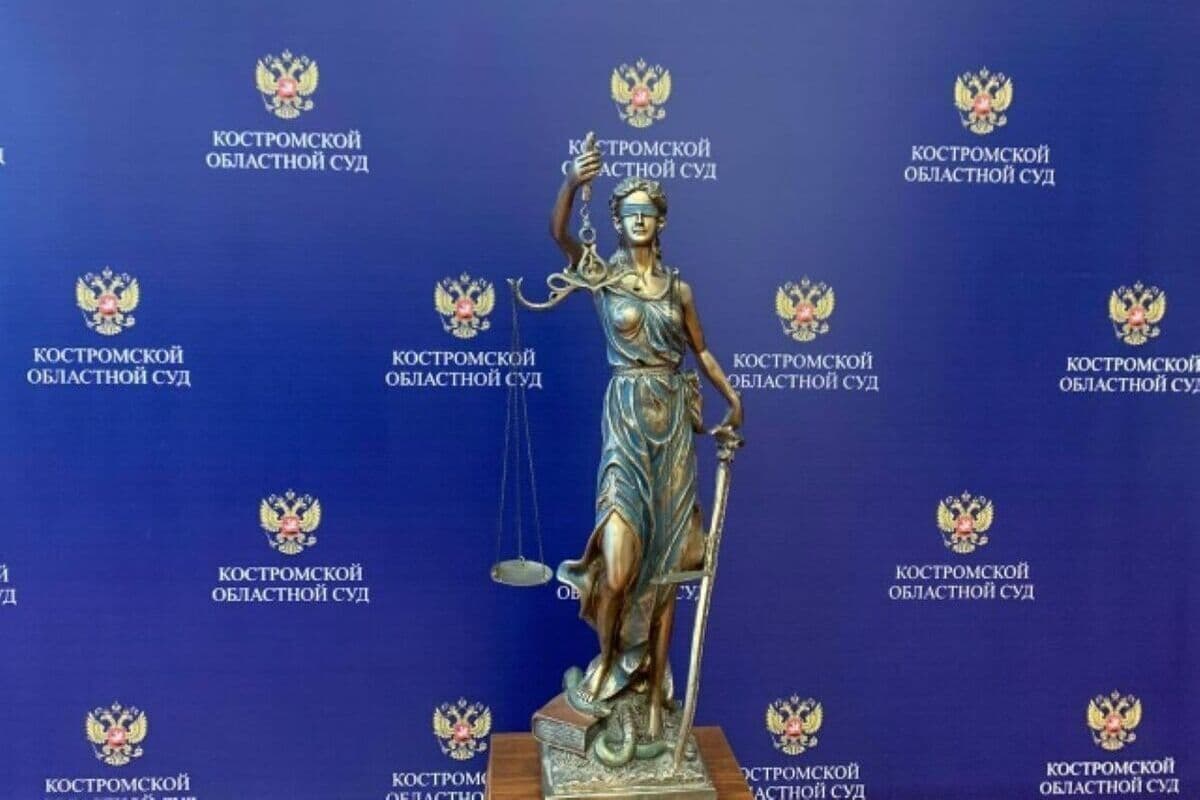 Костромская чиновница пошла под суд за изменение данных в полисах ОСАГО