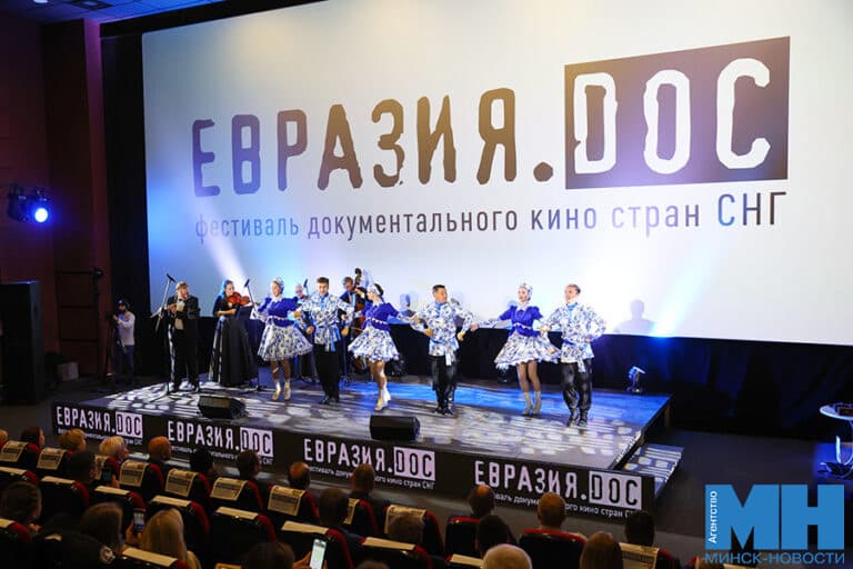 X Фестиваль «Евразия.DOC» пройдет в Смоленске и Минске с 28 сентября по 2 октября