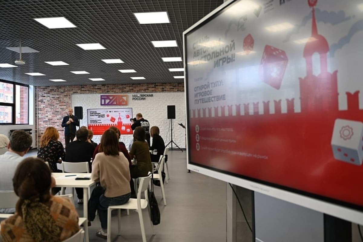 Настольную игру про Тулу разработают 100 участников хакатона