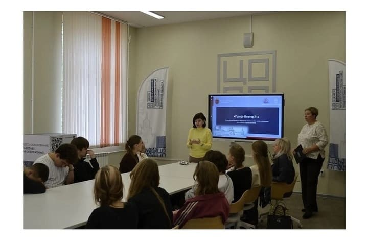 Тульские школьники узнали «свои горизонты» на региональном форуме