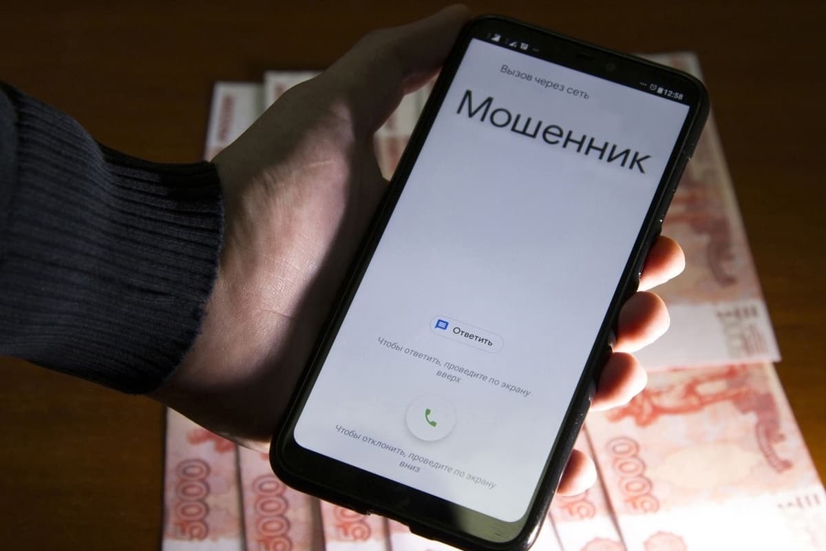 Жители Костромы продолжают отдавать миллионы телефонным аферистам