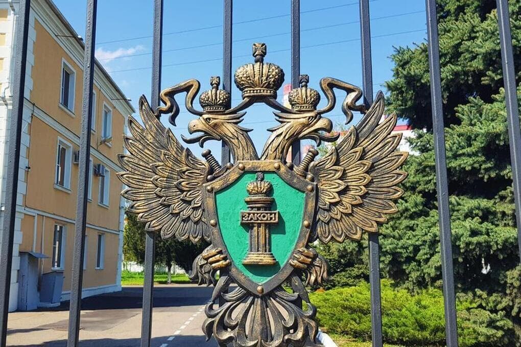 В Сочи прокуратура провела встречу с молодежью о патриотическом воспитании