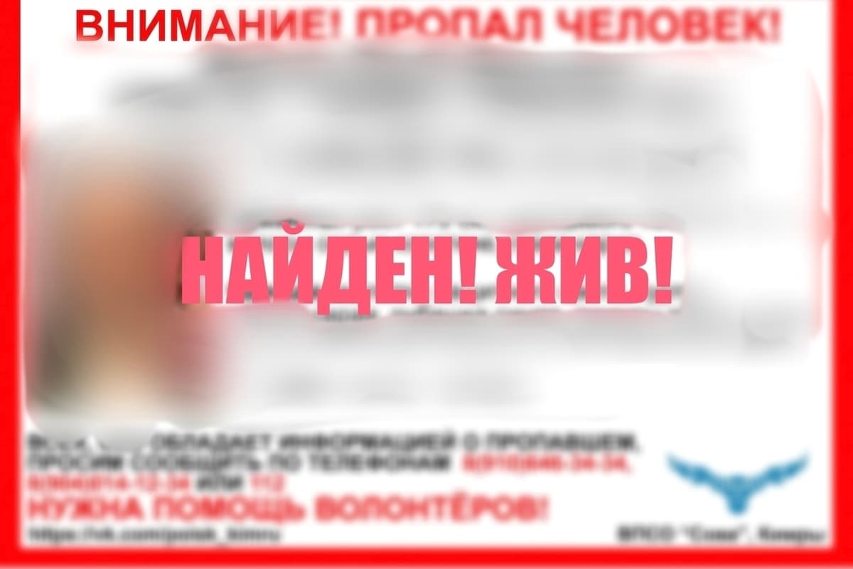 Поиски пожилого мужчины, ушедшего в лес, завершены в Тверской области