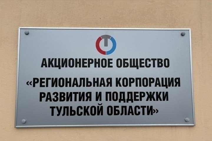 АО «Гипростроймост» требует с тульской АО «КРТО»  1,78 млн рублей