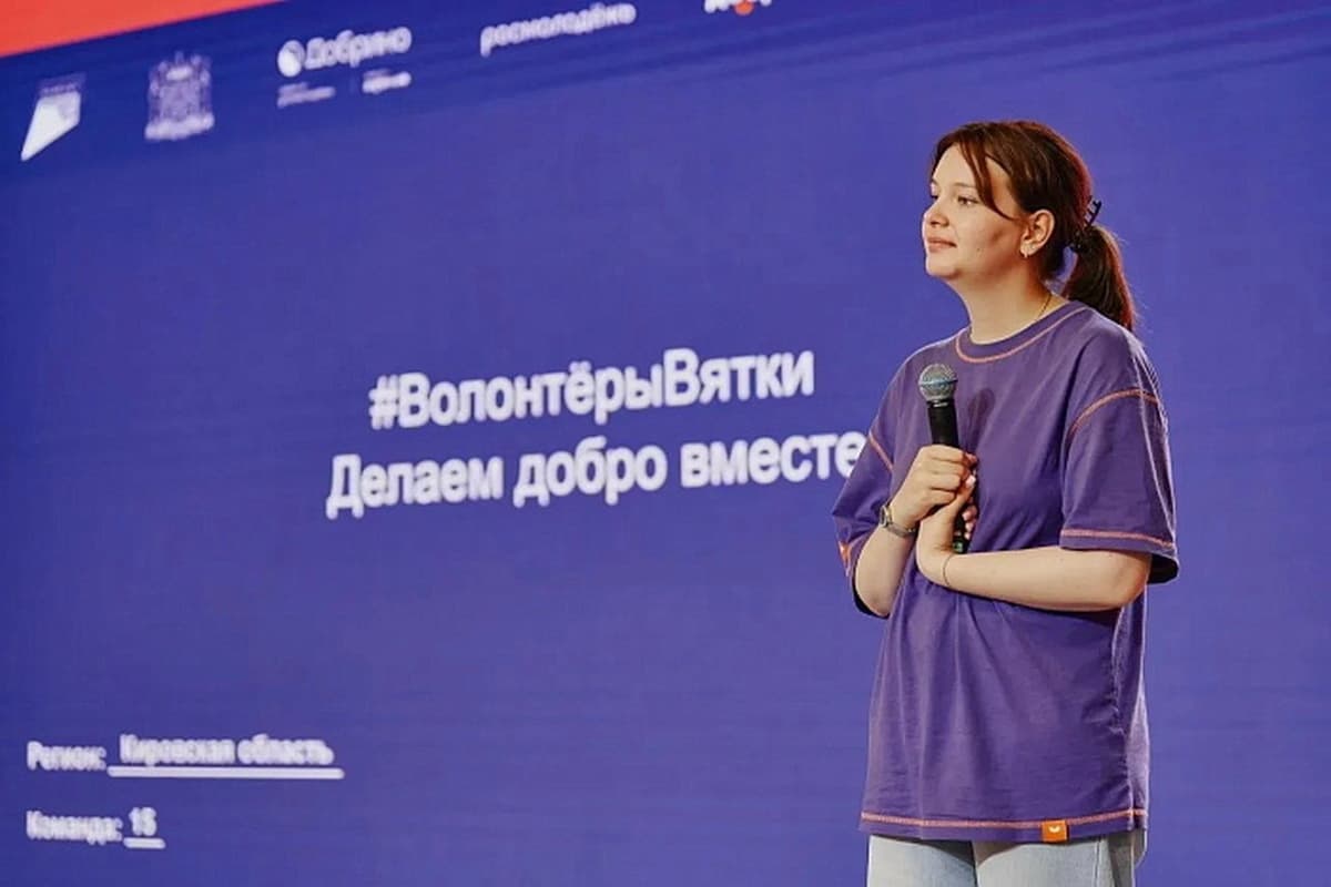 В Кировской области запускают «Карту добровольца»