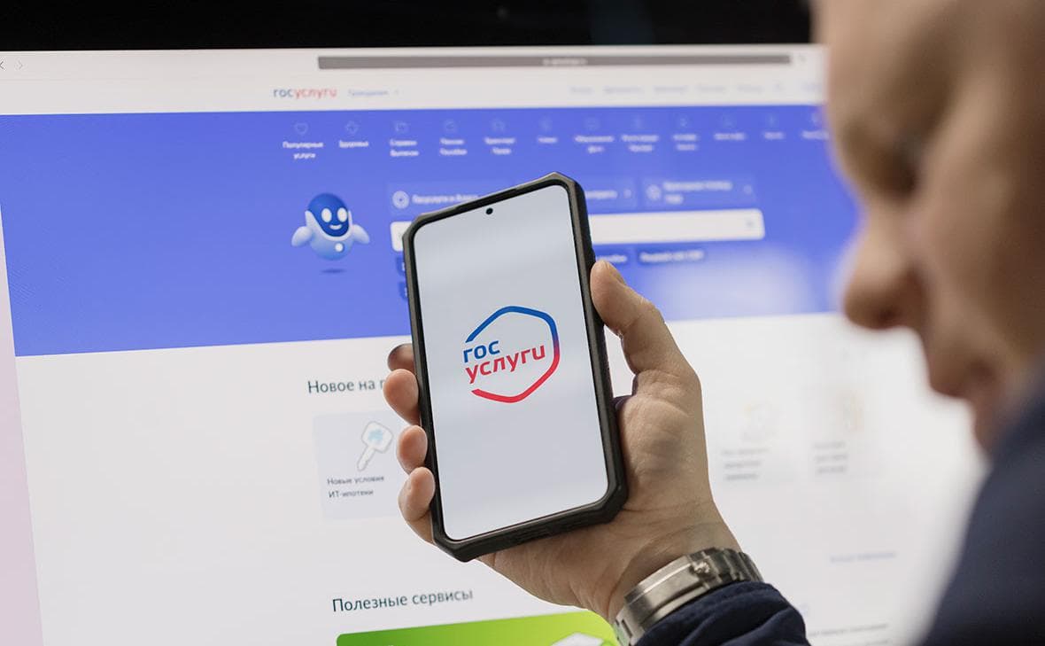 Рекрутинговым платформам разрешили получать данные с «Госуслуг»