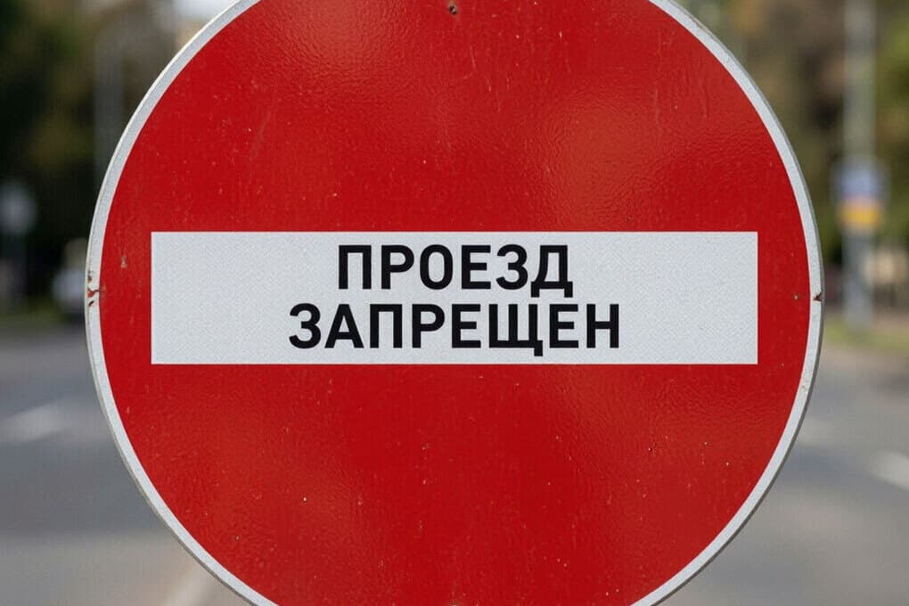 В центре Казани в день послания Раиса Госсовету могут временно ограничить движение
