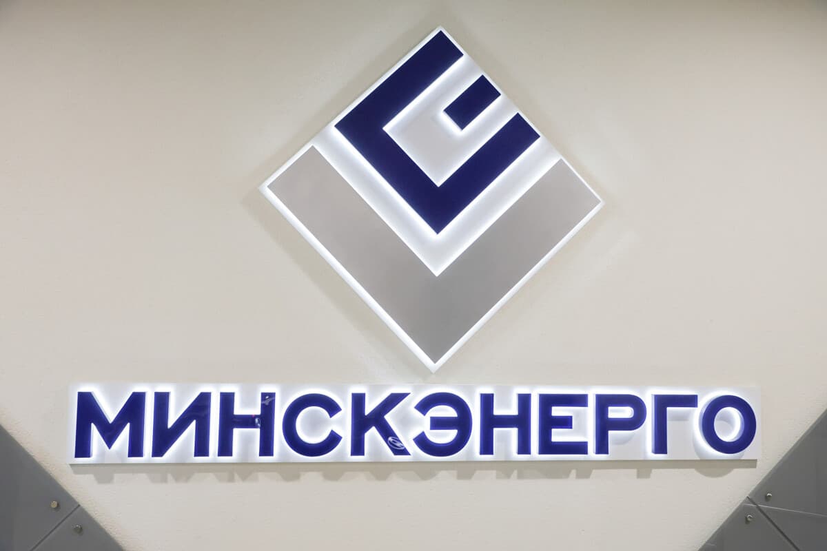 В «Минскэнерго» пояснили, как возместят материальный ущерб пострадавшим жителям после аварии по ул. Жуковского