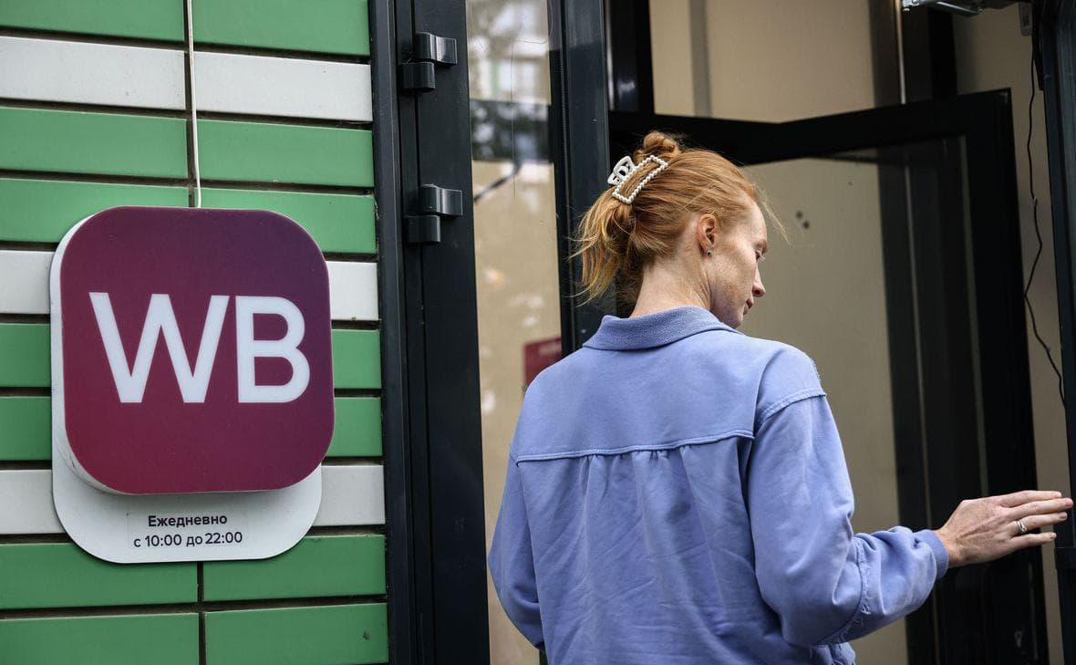 В WB заявили о «назревшем» вопросе по возврату ряда товаров
