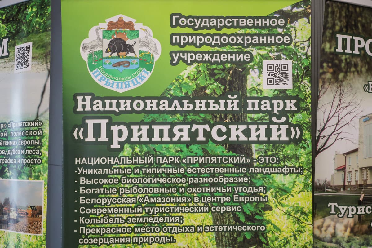 Стало известно, когда Полесский Зюзя начнет традиционный предновогодний прием гостей в нацпарке «Припятский»