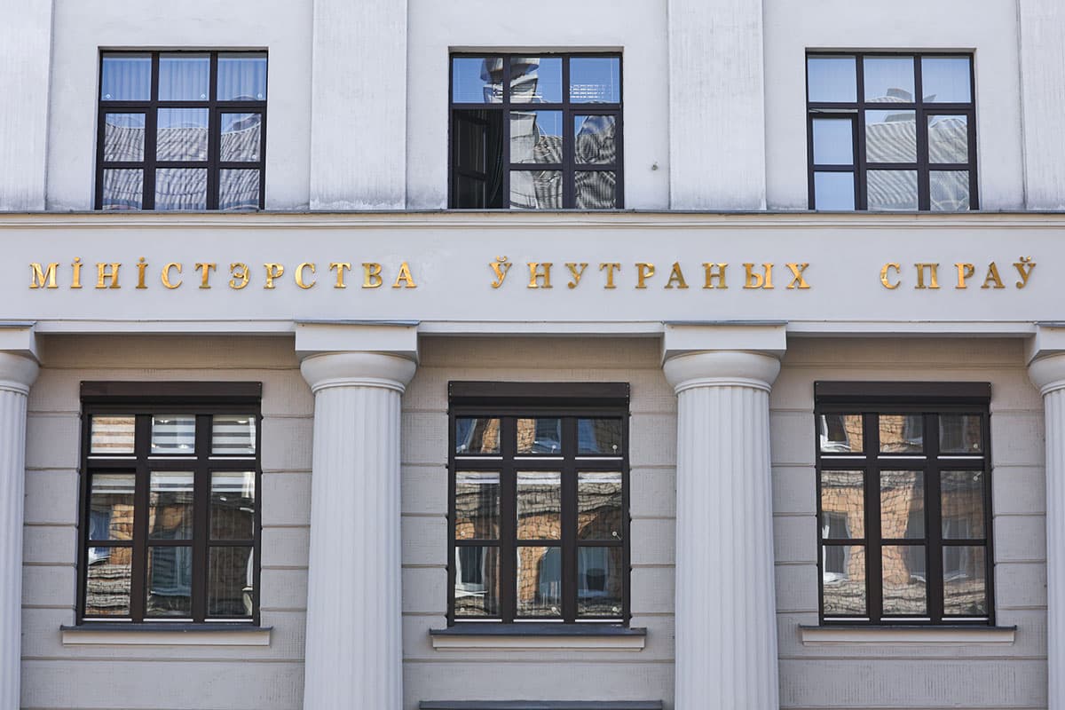 МВД Беларуси за сутки приостановило расходные операции по 184 счетам