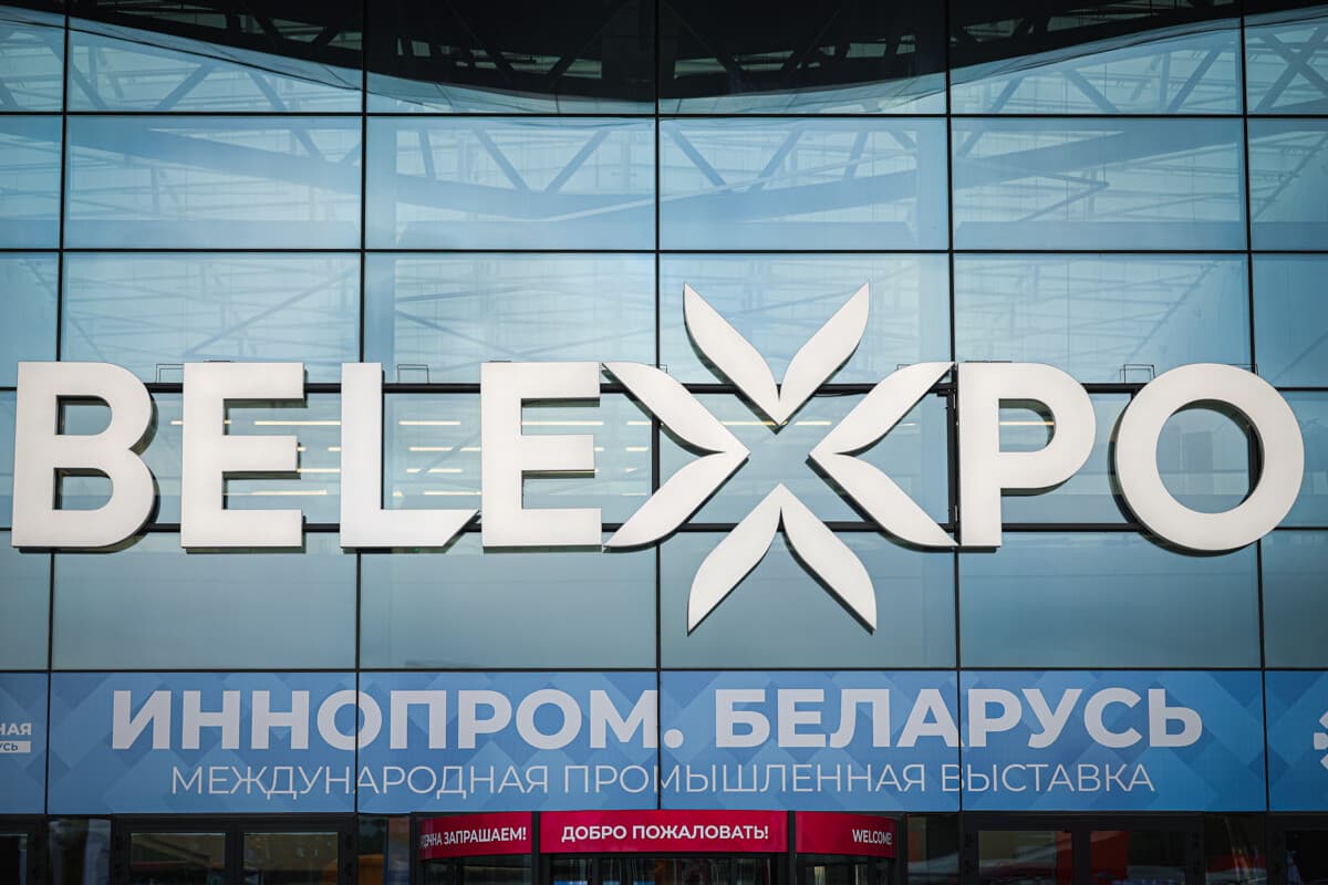 Представители более 40 стран примут участие в выставке «ИННОПРОМ. Беларусь»