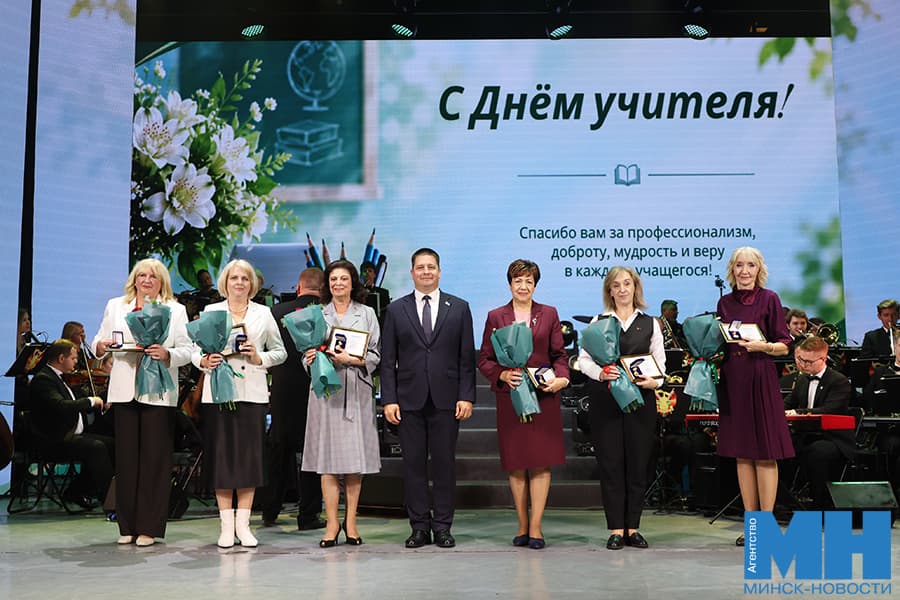 Профессия, данная Богом. Лучшим учителям Минска вручили награды