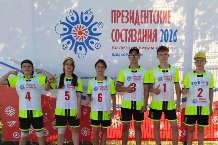 Орловские школьники вошли в пятерку лучших на Президентских играх
