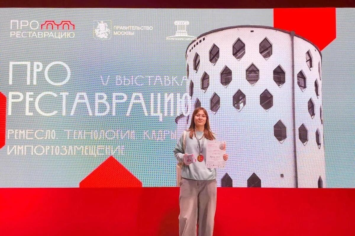 Студентка из Орла стала победительницей соревнований молодых реставраторов России