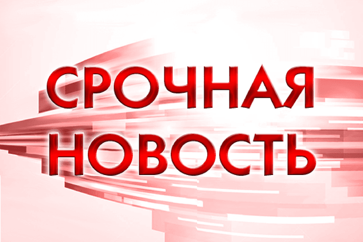 В Ульяновской области объявили «беспилотную опасность»