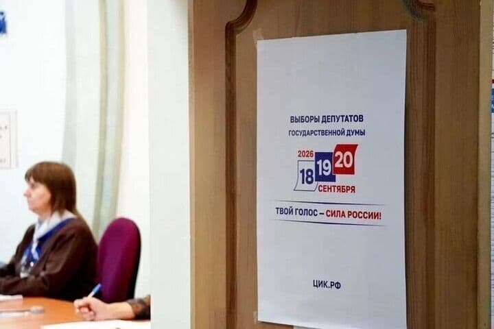 После обновления Устава Ярославля мэра города будут определять по новой процедуре