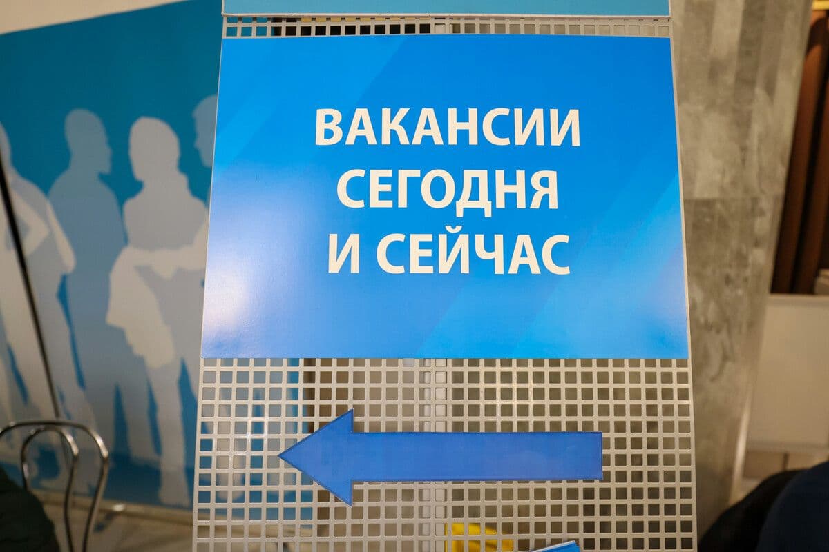 Две ярмарки вакансий для пожилых и инвалидов пройдут в Минске 1–2 октября