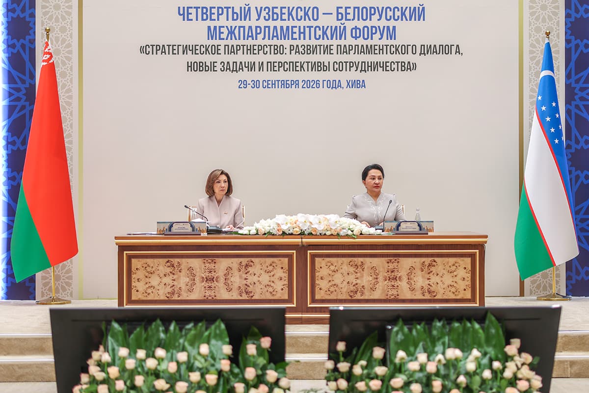 Соглашения, контракты и укрепление дружбы. Итоги Узбекско-Белорусского форума, который прошел в Хиве