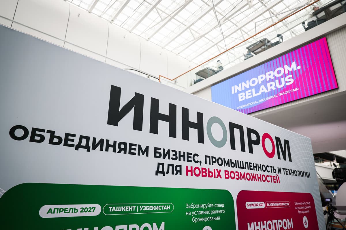 Низкопольный троллейбус, сверхмощный трактор. Оценили масштаб экспозиции Беларуси на выставке «ИННОПРОМ»
