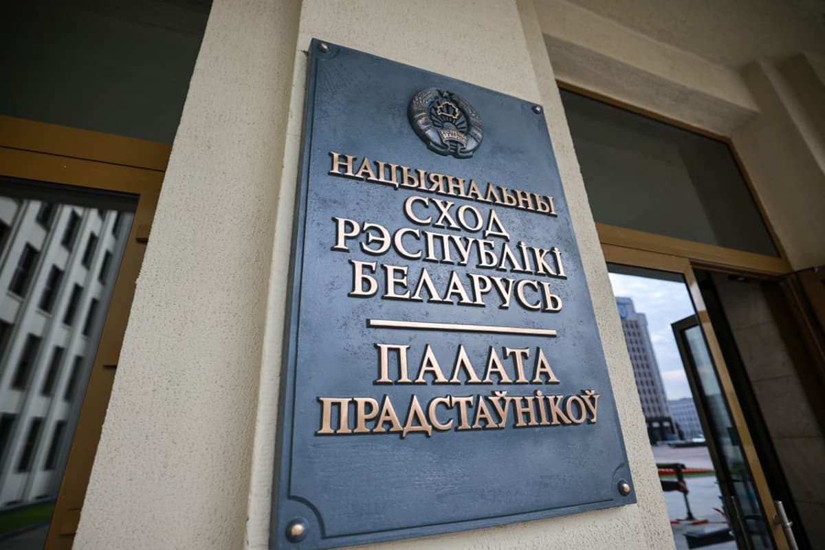 В Палате представителей обсудили механизмы защиты СМИ