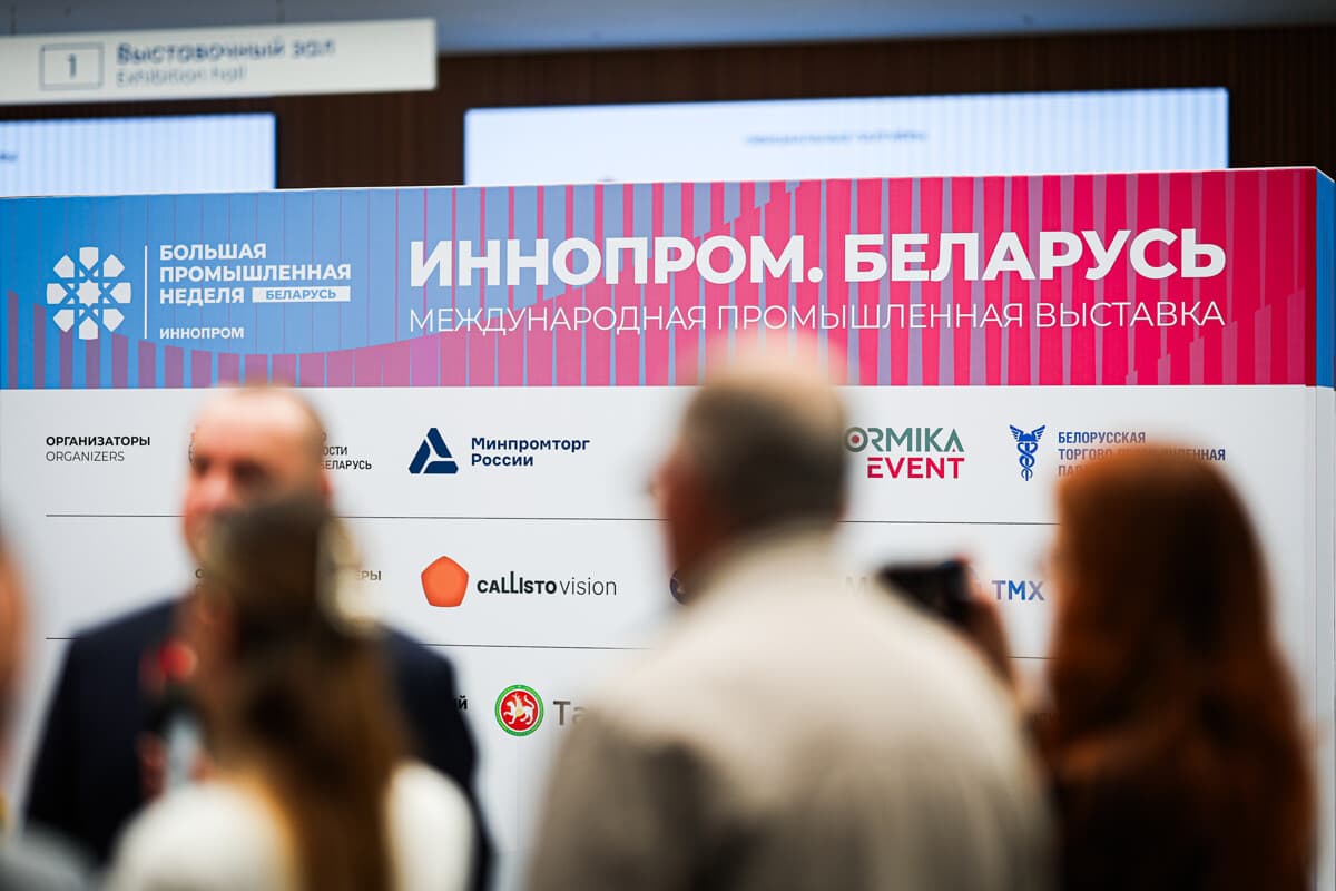 Какой эффект даст подписанное на «ИННОПРОМ» соглашение о цифровизации процессов информационного моделирования