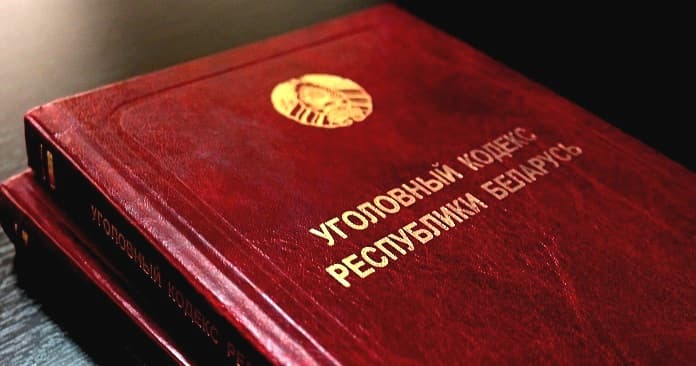 Минчанин не соблюдал требования превентивного надзора — ему грозит шестая судимость