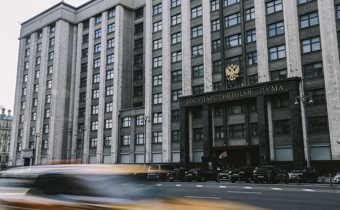 Правительство внесло в Думу проект федерального бюджета на 2027–2029 годы