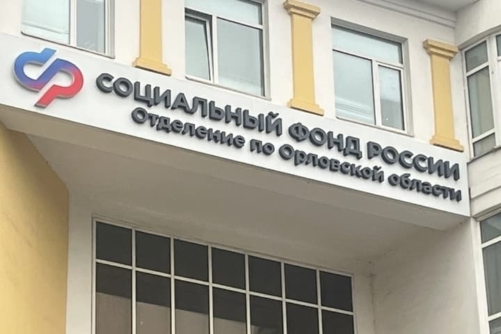 В Орловской области живут 3 737 долгожителей