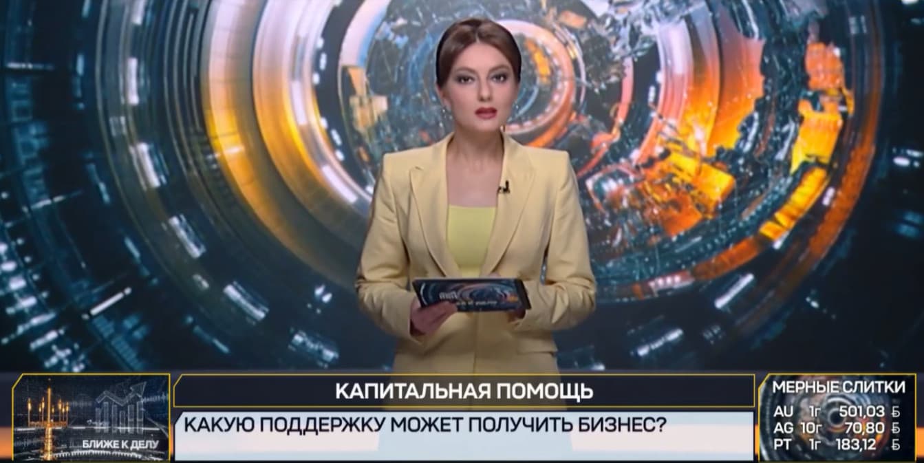Займы и лизинг: Белорусский фонд финансовой поддержки предпринимателей запустил отбор проектов